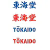 Kimono Karate Tokaido Kata Master Premiere League - WKF 6 Broderie épaulières