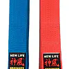 Ceinture de compétition KAMIKAZE NEW LIFE Premium- ROUGE ou BLEUE 2 ceinture-competition-kamikaze-new-life-premium