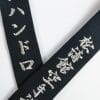 ceinture-karate-kamikaze-extra-large-new-life-premium-coton-cote-broderies-argent