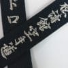 ceinture-karate-kamikaze-extra-large-new-life-premium-coton-zoom-broderie-argent