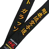 Ceinture Noire de Karate KAMIKAZE Satin EXTRA LARGE 11 ceinture-karate-kamikaze-extra-large-new-life-premium-satin-broderie