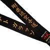 Ceinture Noire de Karate KAMIKAZE Satin EXTRA LARGE 10 ceinture-karate-kamikaze-extra-large-new-life-premium-satin-broderie-2