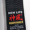 Ceinture Noire de Karate KAMIKAZE Satin EXTRA LARGE 13 ceinture-karate-kamikaze-extra-large-new-life-premium-satin-zoom-etiquette