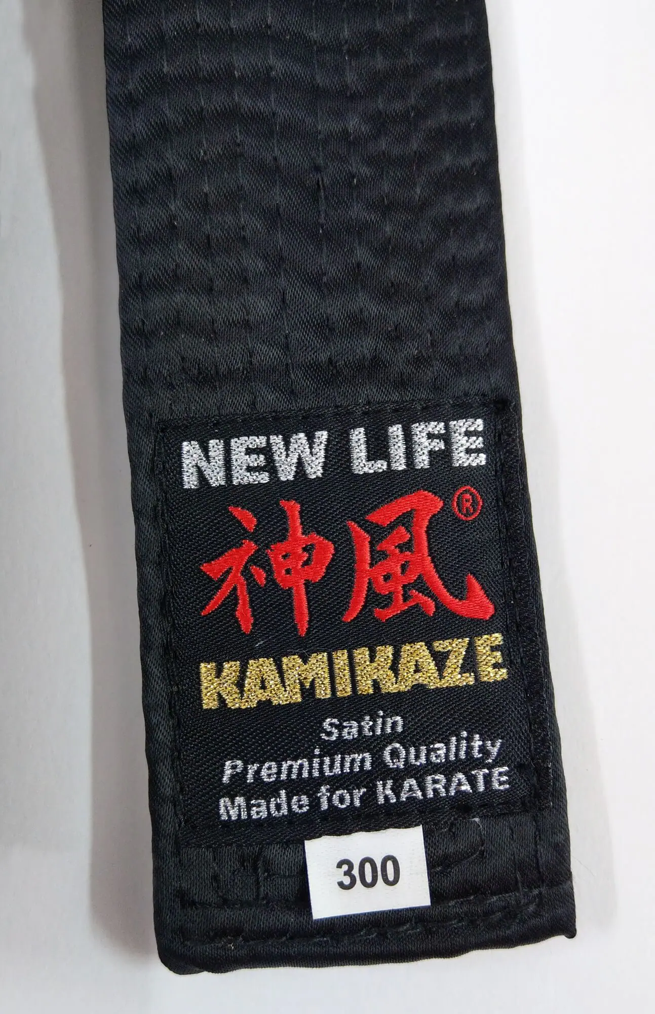 Ceinture Noire de Karate KAMIKAZE Satin EXTRA LARGE 7 ceinture-karate-kamikaze-extra-large-new-life-premium-satin-zoom-etiquette
