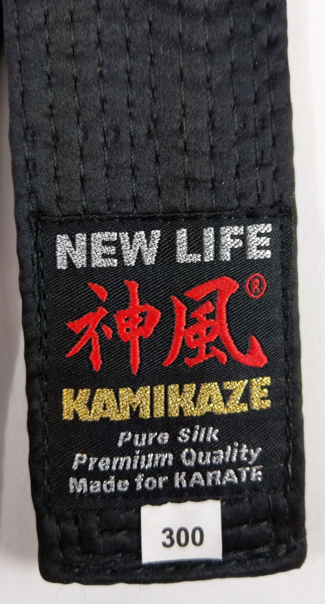 ceinture-karate-kamikaze-extra-large-new-life-premium-soie-naturelle-zoom-etiquette