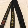 Ceinture noire karate HIROTA 100% coton