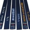 Ceinture Noire de Karate KAMIKAZE en soie naturelle broderie