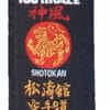 Ceinture Noire de Karate KAMIKAZE Etiquette Shotokan - Qualité supérieure