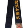 Ceinture Noire de Karate KAMIKAZE Spéciale SHOTOKAN RYU KASE HA - Coton ou Satin qualité supérieure-srkh