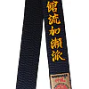 Ceinture Noire de Karate KAMIKAZE Spéciale SHOTOKAN RYU KASE HA - Coton ou Satin qualité supérieure-srkh