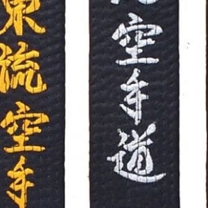 Ceintures de karate