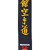 Ceinture Noire Karate KAMIKAZE Spéciale Shotokan - Coton ou Satin qualité supérieure
