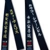 ceinture-noire-karate-shureido-satin-broderie-2-pointes