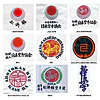 kimono-karate-gi-broderies-style-karate