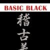 kimono-karate-gi-kamikaze-basic-black-noir-kobudo-etiquette-basic
