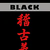 kimono-karate-gi-kamikaze-basic-black-noir-kobudo-etiquette-black