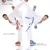 Kimono Shureido Waza - WKF APPROVED 8 kimono-karate-gi-shureido-waza-wkf-approved-mawashi-geri-jodan-tsanos