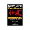 kimono-karate-kamikaze-new-life-excellence-etiquette