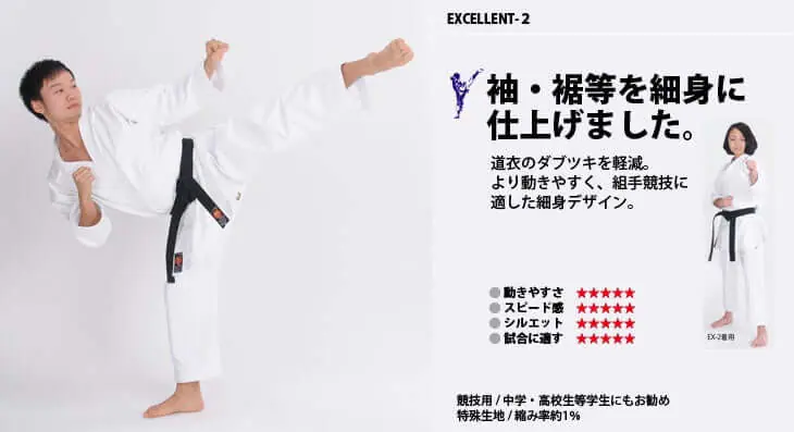 Kimono Tokyodo New Excellent 2 Ultra Lightweight 3 Kimono Tokyodo New Excellent 2 Ultra Lightweight