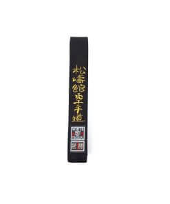 La ceinture noire Karate Shotokan Karaté-Do Brodée de NORIS est une ceinture qualité supérieure