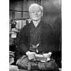 Poster de Maître Gichin Funakoshi